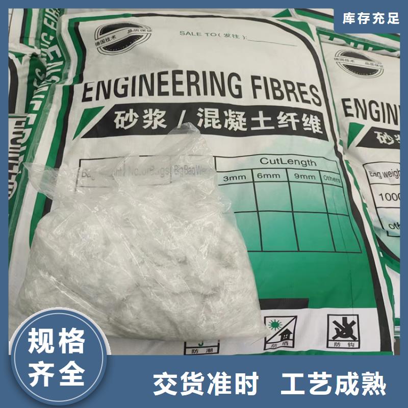 JK-7型螺旋乙烯醇抗裂纤维质量优厂家