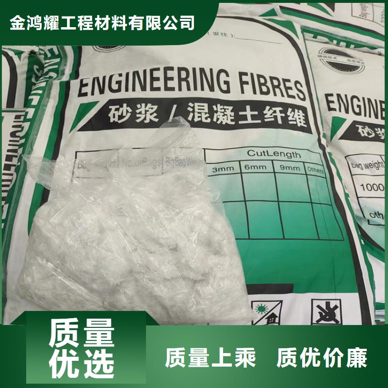 聚丙烯抗裂纤维质量优批发价格