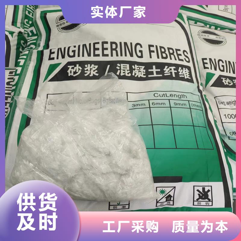聚乙烯醇（PVA）纤维货源厂家