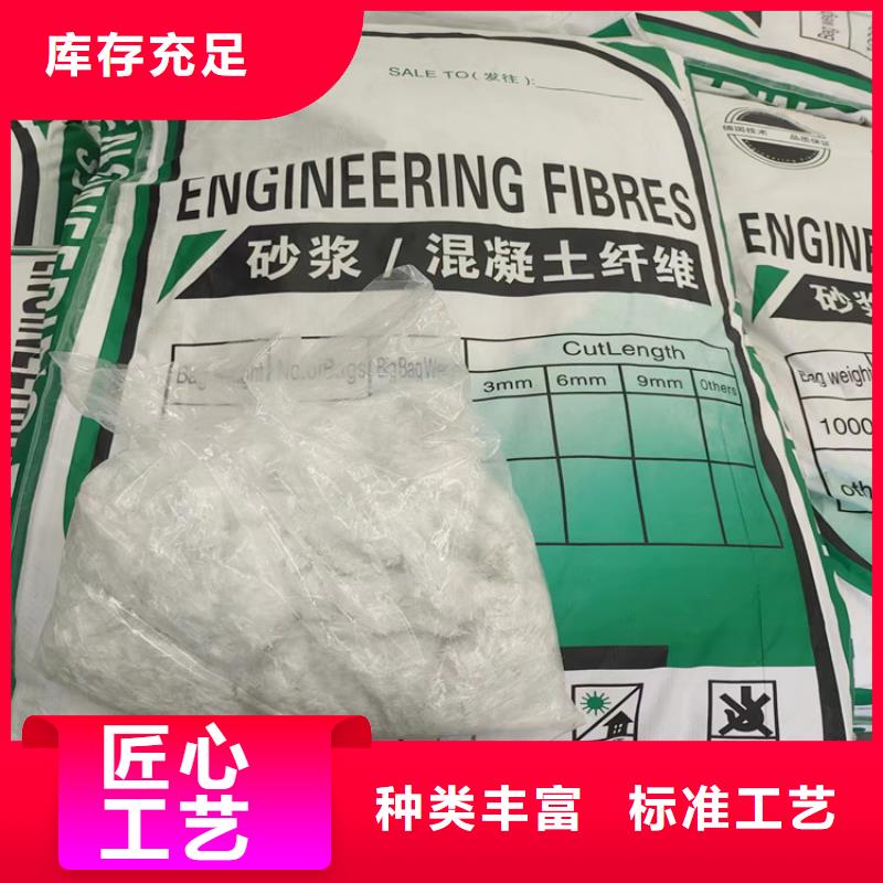 聚丙烯醇纤维（PVA）厂家电话万宁市放心选择