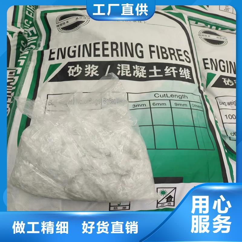 风电基础用螺旋形聚乙烯醇纤维为您服务厂家电话号码