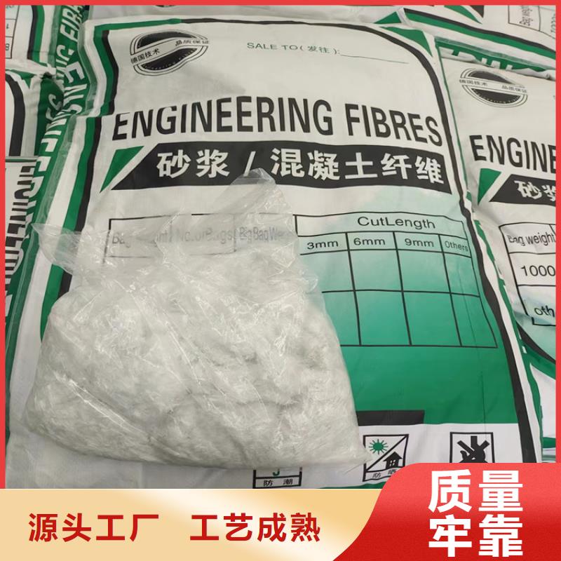 保温砂浆用聚丙烯纤维货源充足哪里卖