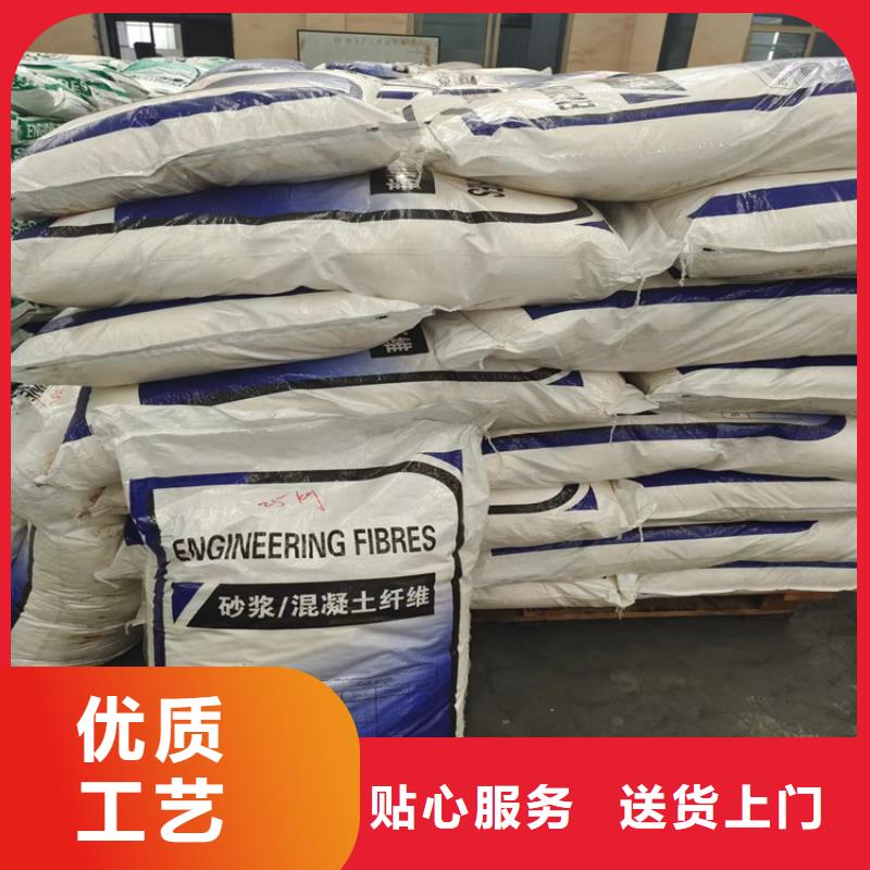 选购聚丙烯纤维丝找金鸿耀工程材料有限公司