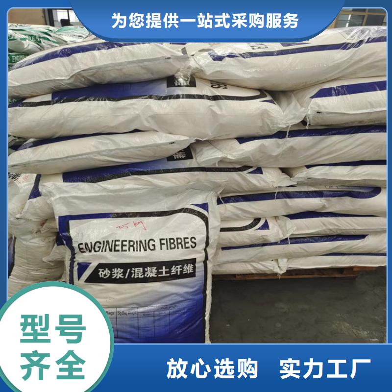 混凝土纤维厂家现货厂家