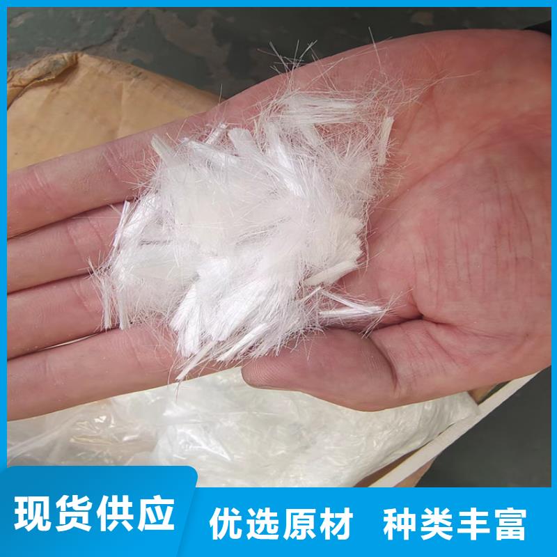 混凝土纤维厂家性价比高厂家