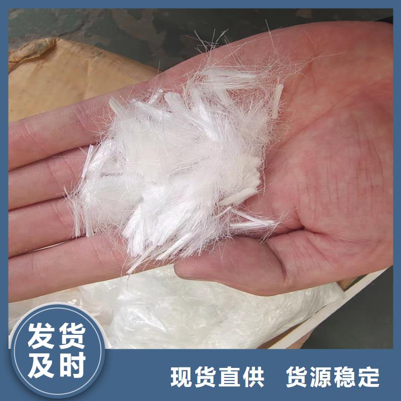 抗裂纤维批发零售价格