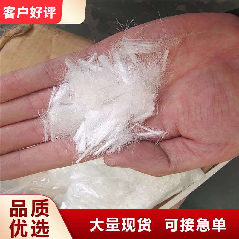 风电基础用螺旋形聚乙烯醇纤维售后无忧生产厂家