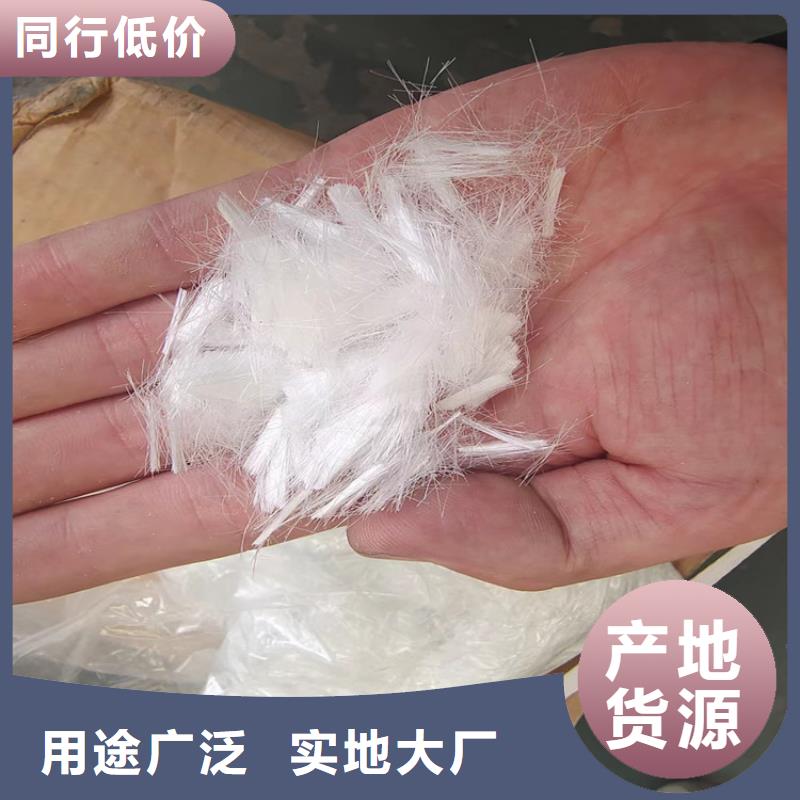 混凝土抗裂纤维实体大厂厂家