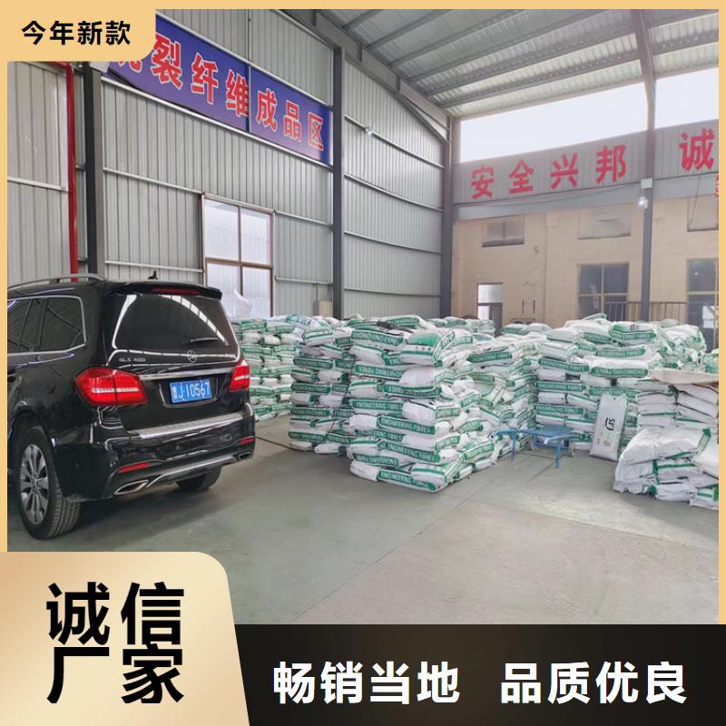 风电基础螺旋形聚乙烯醇纤维靠谱厂家厂家