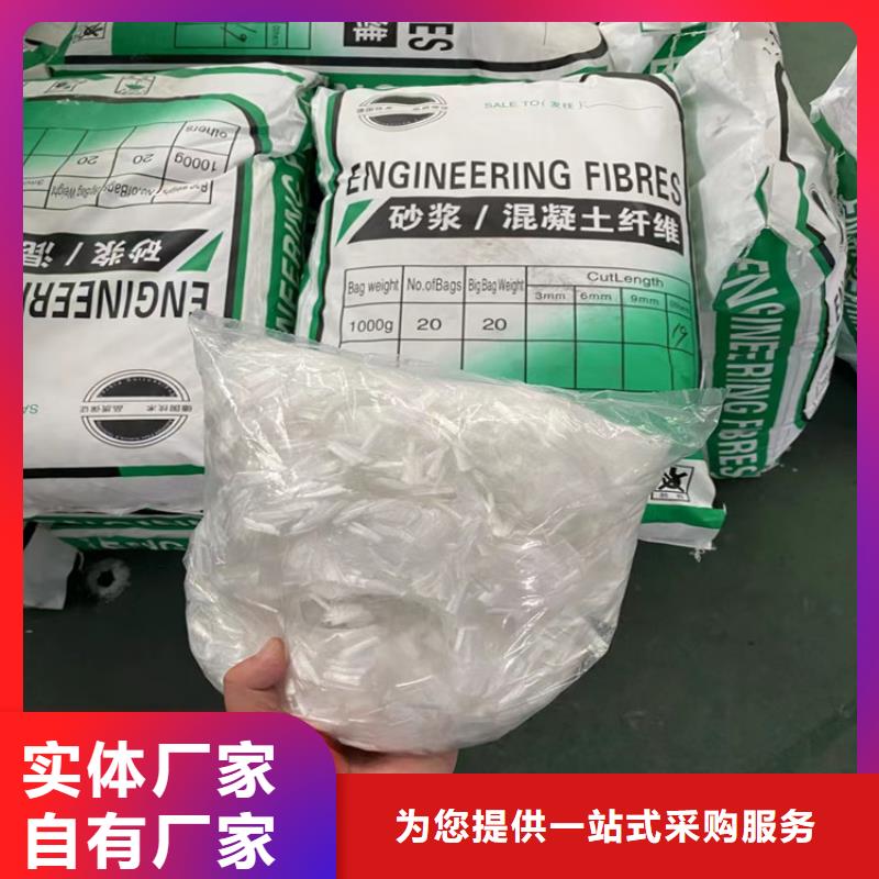 风电基础用螺旋形聚乙烯醇纤维售后无忧生产厂家