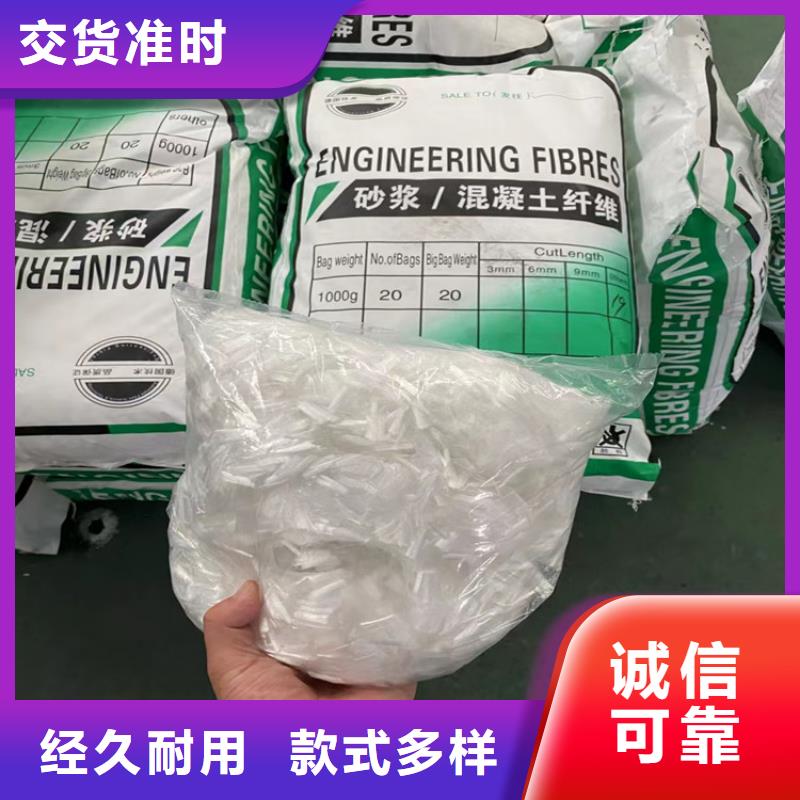 JK-7型螺旋乙烯醇抗裂纤维货源充足厂家