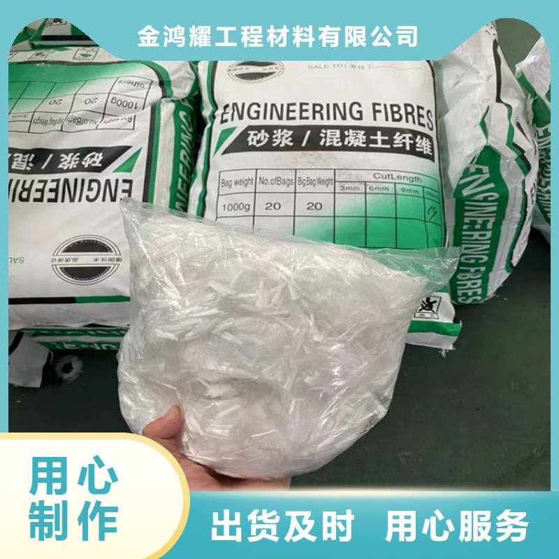 优选：聚丙烯纤维网生产厂家