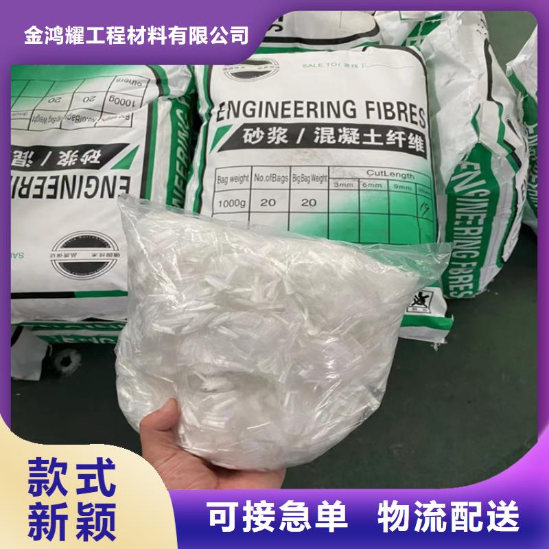 聚乙烯醇（PVA）纤维货源厂家