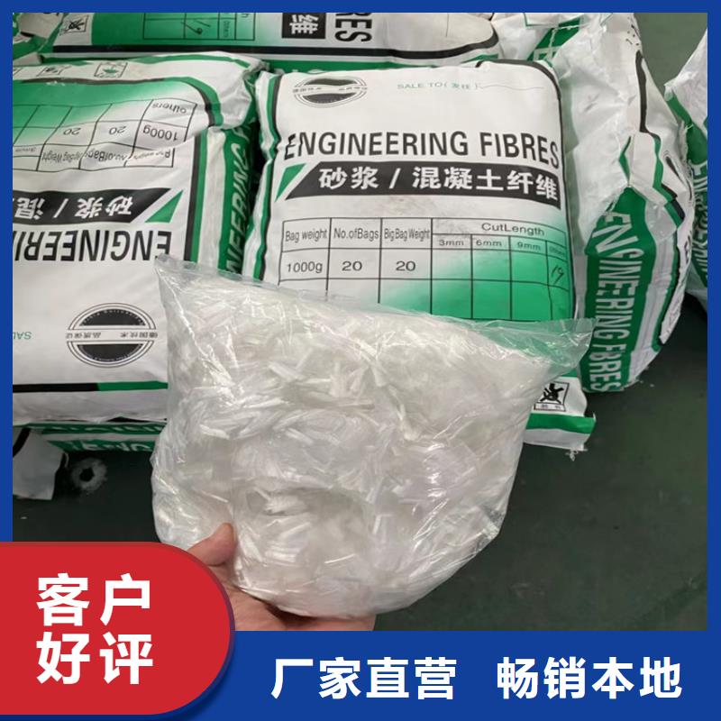 风电基础用螺旋形聚乙烯醇纤维了解更多厂家