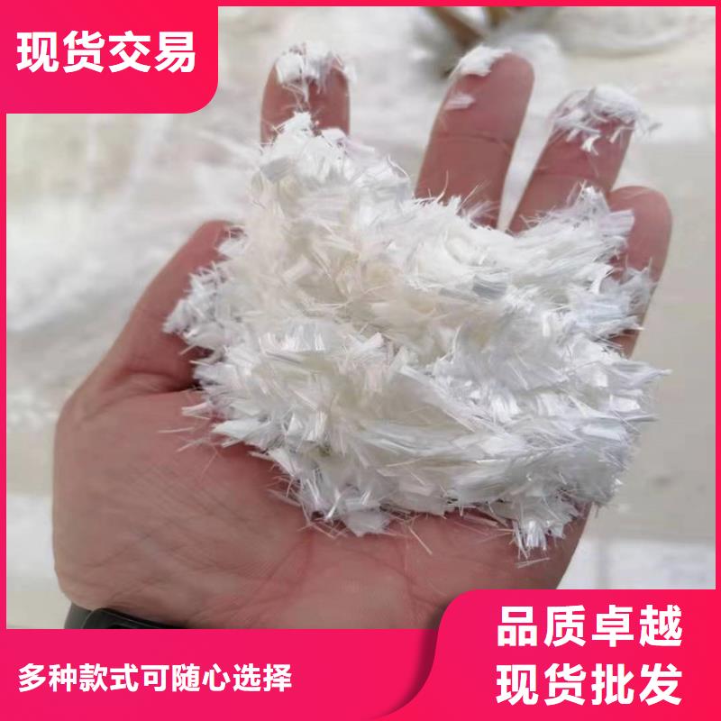 混凝土抗裂纤维质保一年厂家