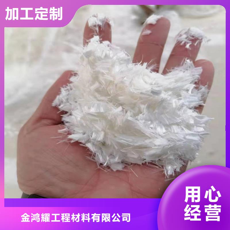 PP短纤维口碑好价格