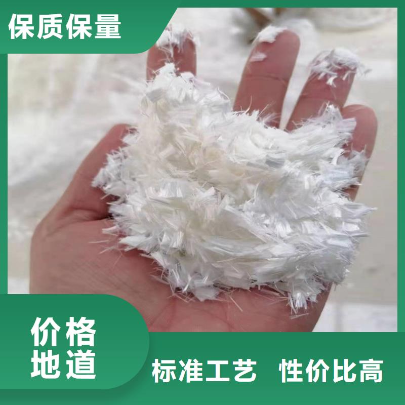 保亭县抗裂纤维厂家现货报价价格