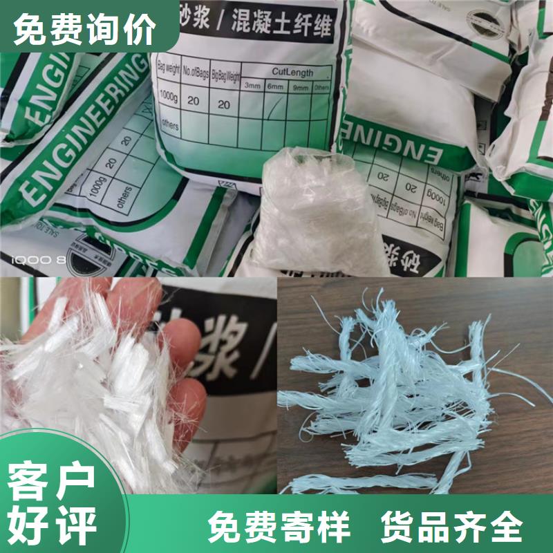 JK-7型螺旋乙烯醇抗裂纤维质量保证价格