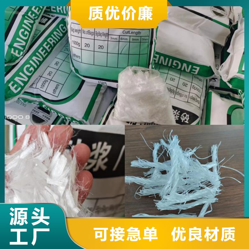jk-6螺旋形聚乙烯醇纤维厂家电话号码量大从优