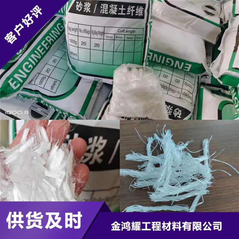 聚丙烯纤维无中间商
