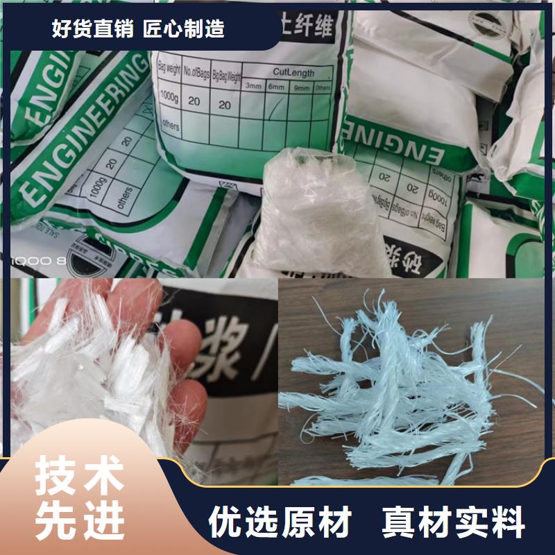 聚丙烯醇纤维（PVA）哪家好施工团队
