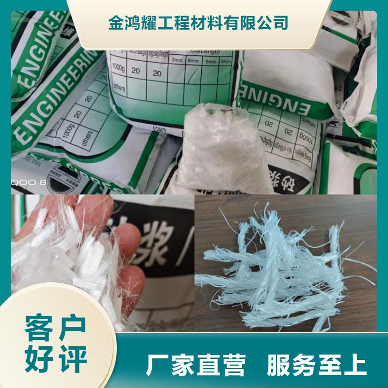 混凝土纤维厂家免费咨询价格