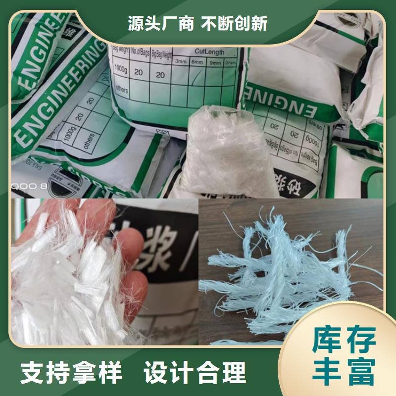 混凝土纤维厂家诚信企业价格