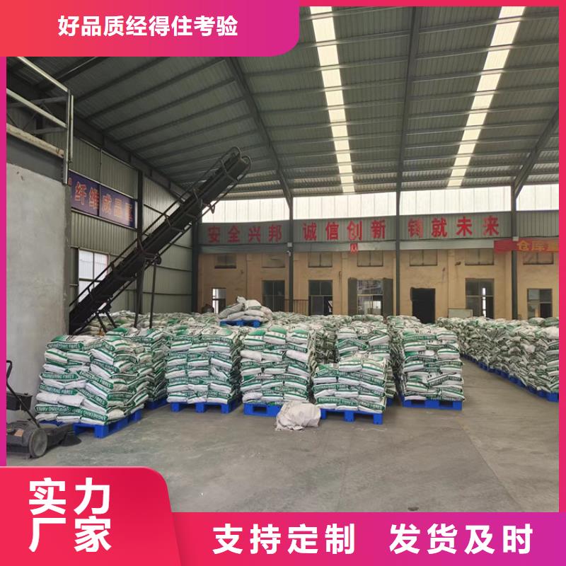 找聚丙烯纤维网-现货充足有保障