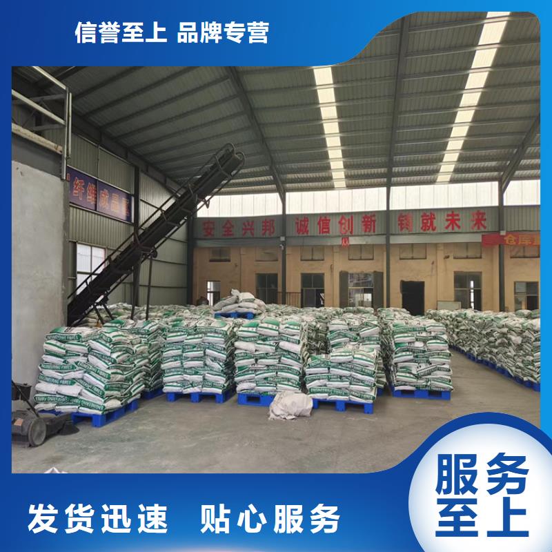 风电基础JK-7型聚乙烯醇纤维厂家