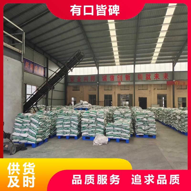抗裂纤维价格优惠企业