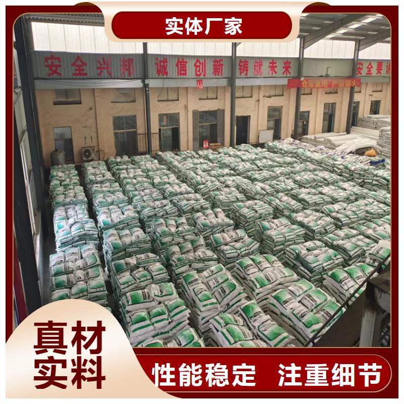 PP纤维施工队伍哪里卖