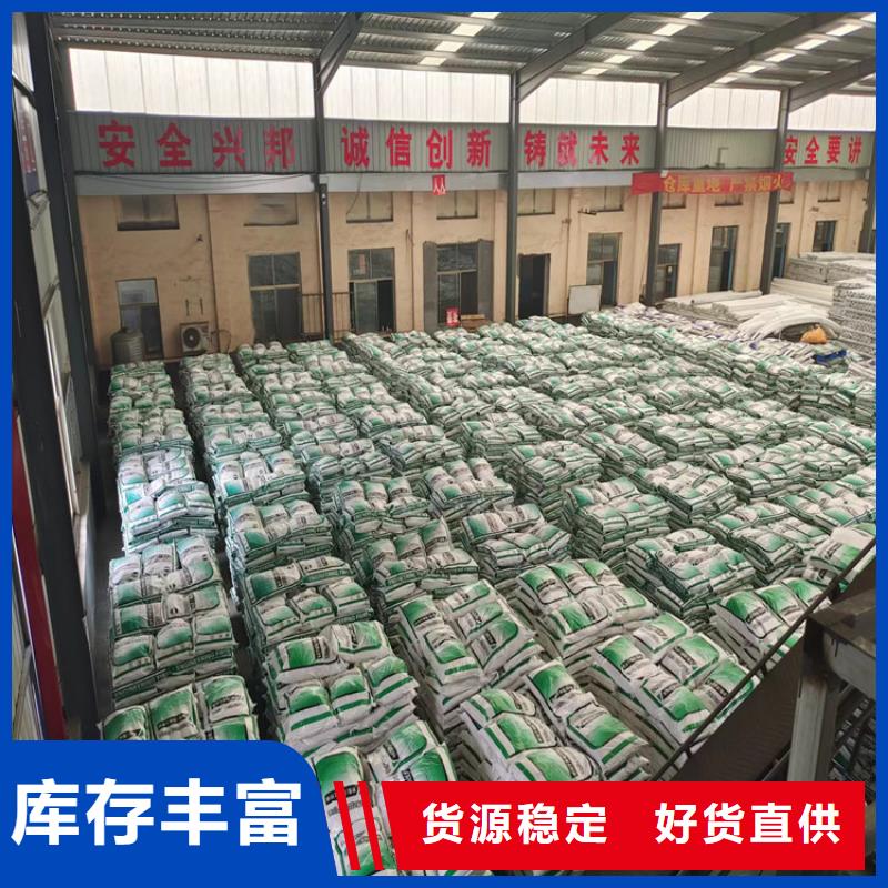 聚丙烯纤维网型号齐全产品介绍