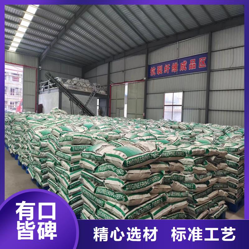 抗裂纤维价格优惠企业