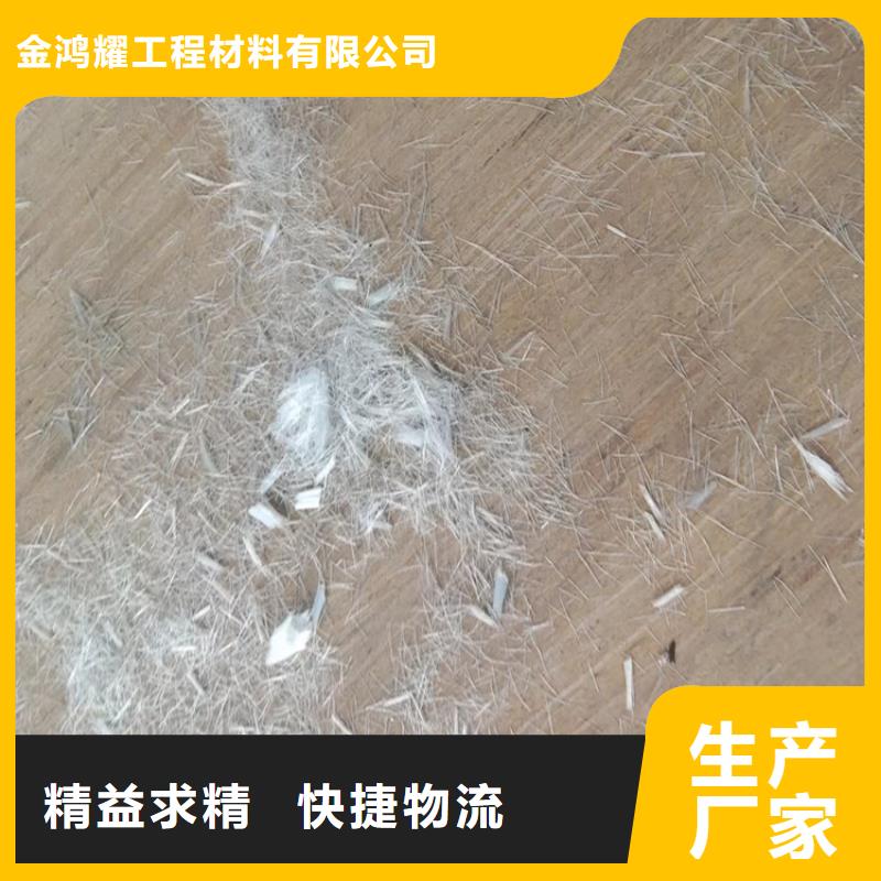 风电基础用螺旋形聚乙烯醇纤维为您服务厂家电话号码