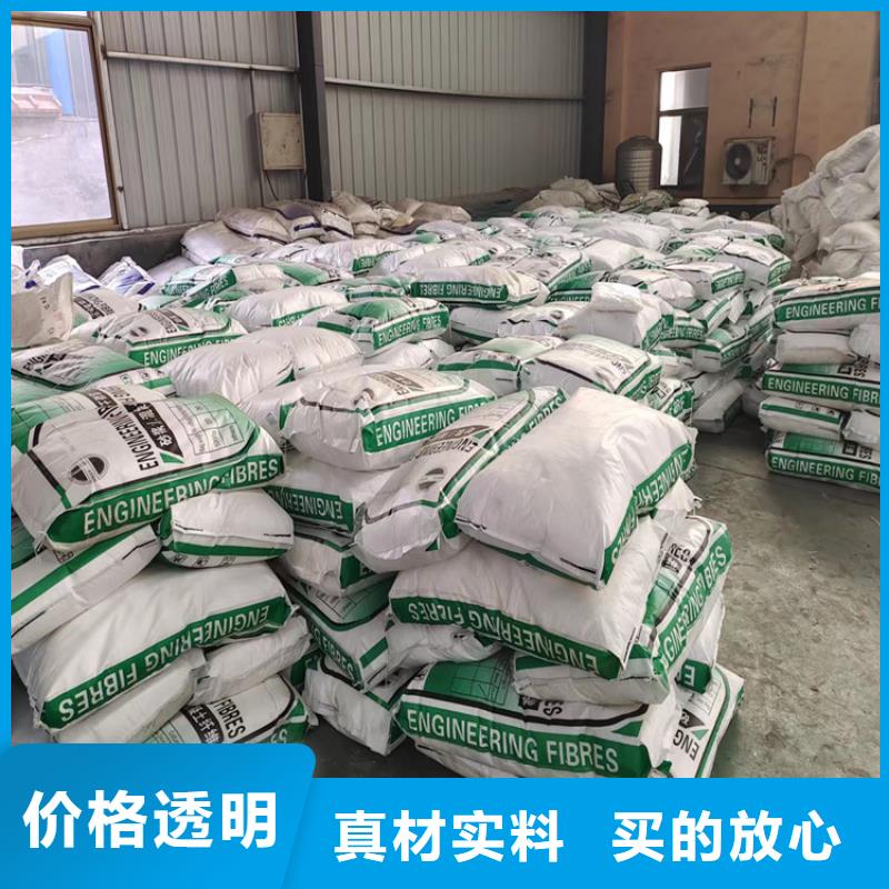 聚丙烯网状纤维性价比高产品介绍