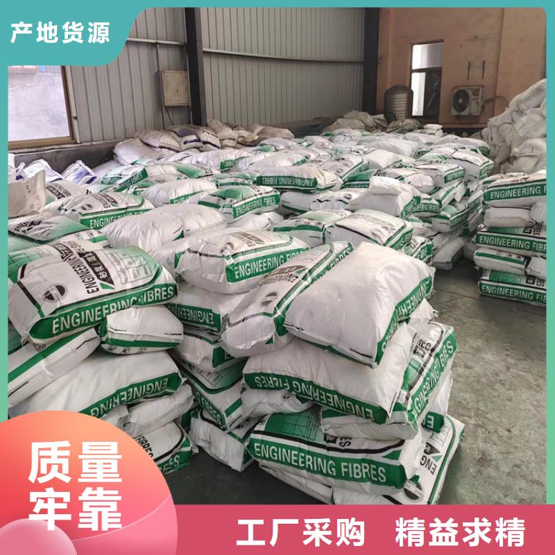 混凝土纤维厂家免费咨询价格