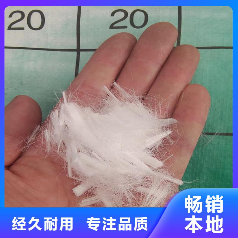 聚丙烯纤维生产厂家、聚丙烯纤维生产厂家厂家直销-认准金鸿耀工程材料有限公司