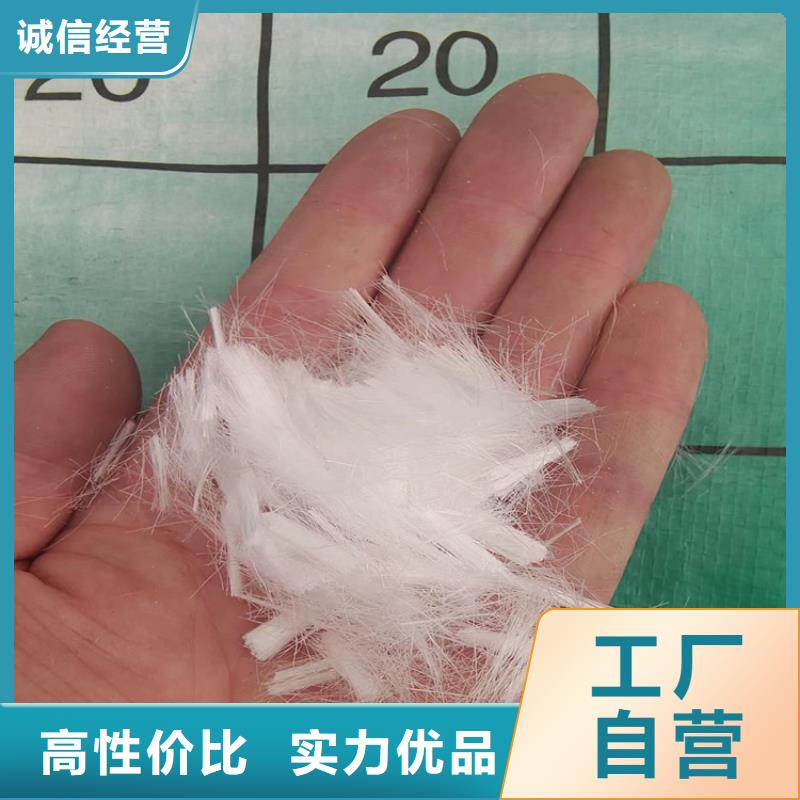 抗裂纤维螺旋形聚乙烯醇纤维厂家电话厂家