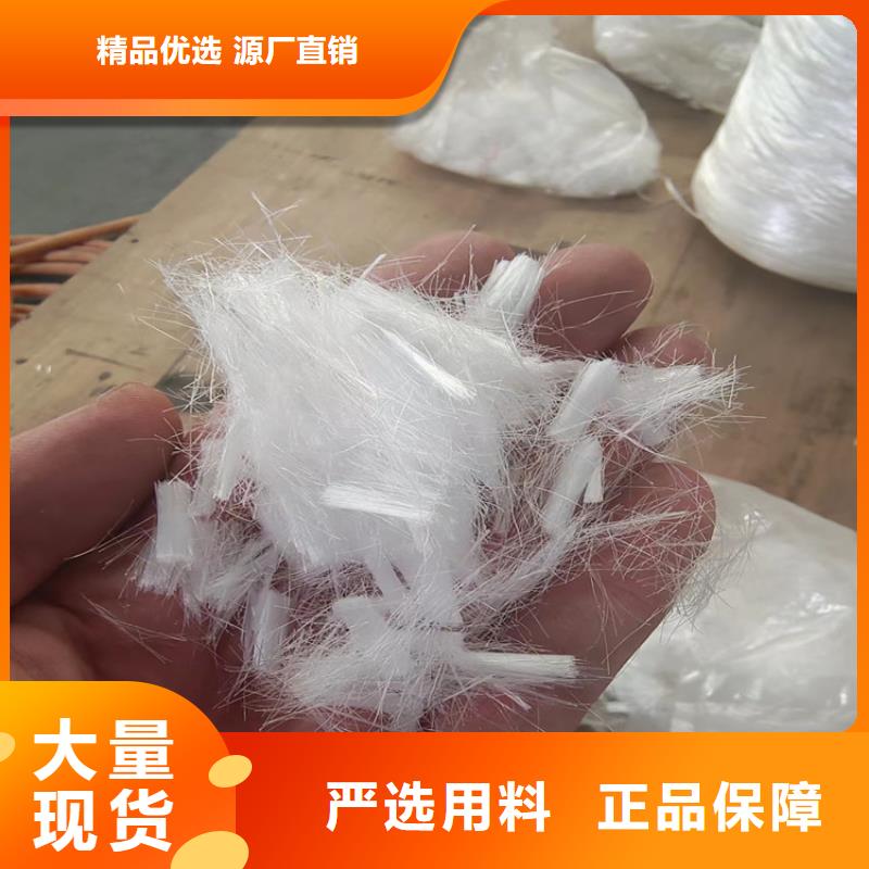 聚丙烯纤维_JK-7螺旋形快速发货