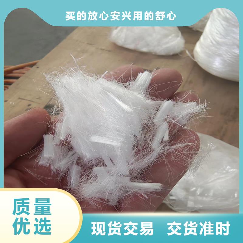 混凝土纤维厂家免费咨询价格
