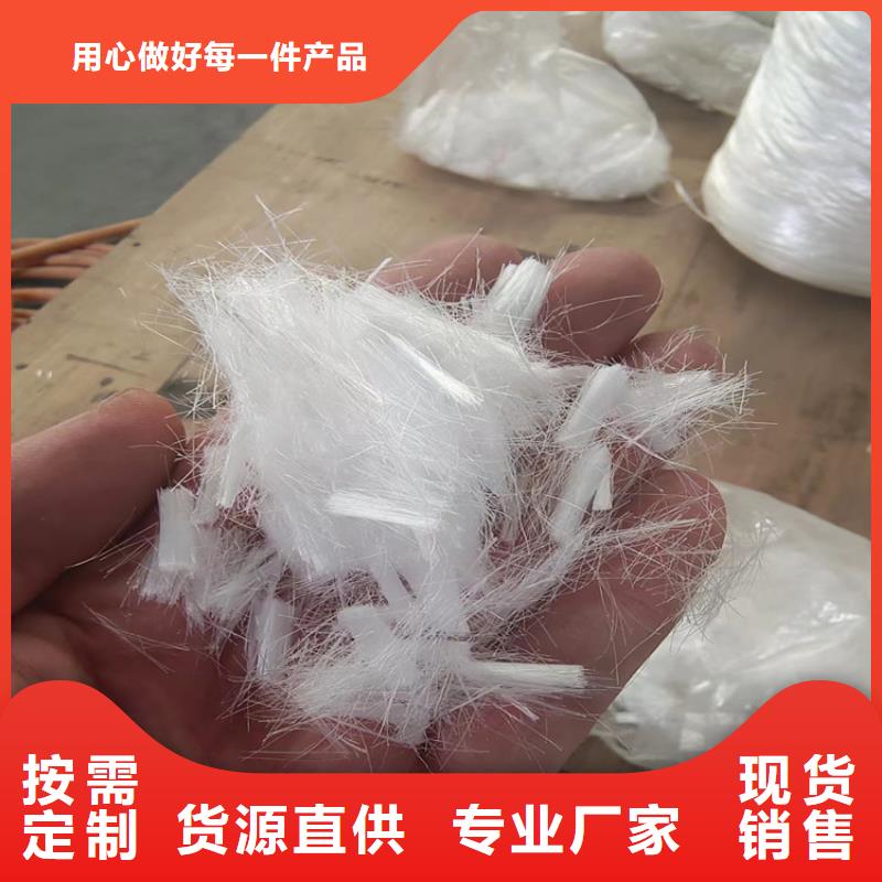 万宁市聚丙烯网状纤维价格实惠厂家