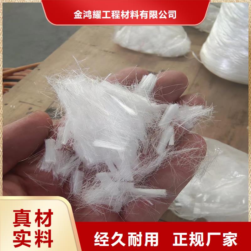 抗裂纤维厂家全国配送价格