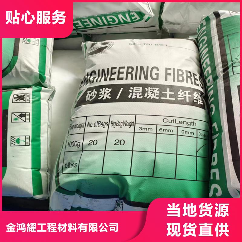 随时验厂##螺旋聚乙烯醇纤维##实力保障