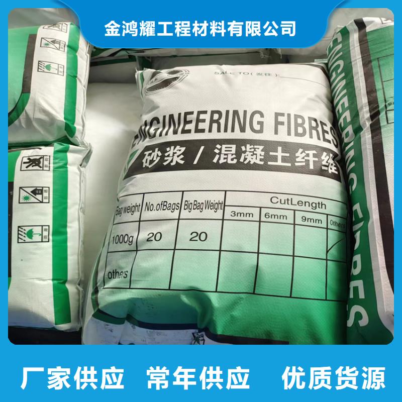 聚丙烯纤维价格种类齐全价格