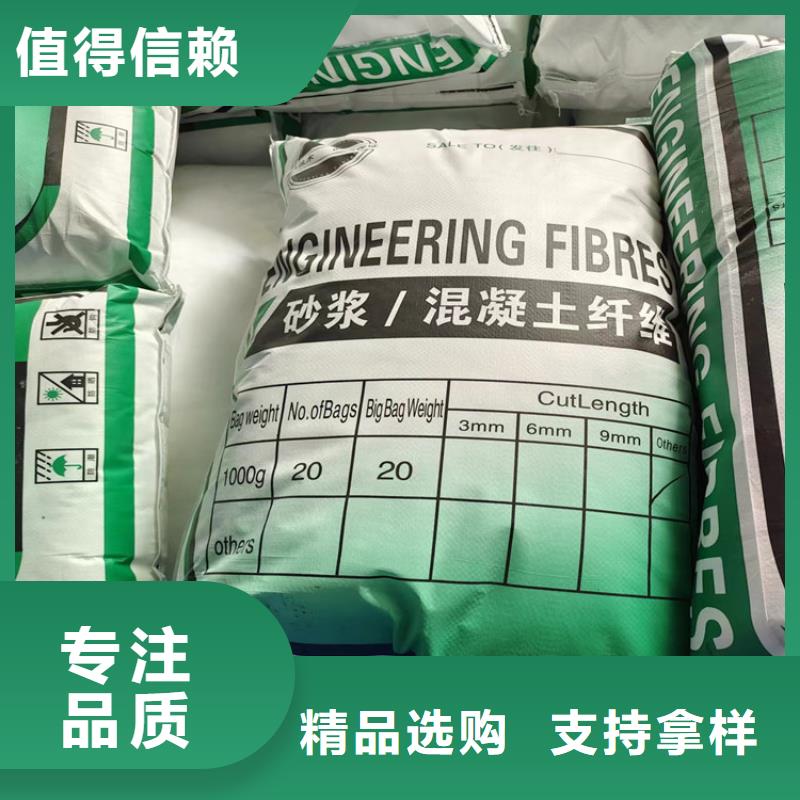 抗裂纤维价格优惠企业