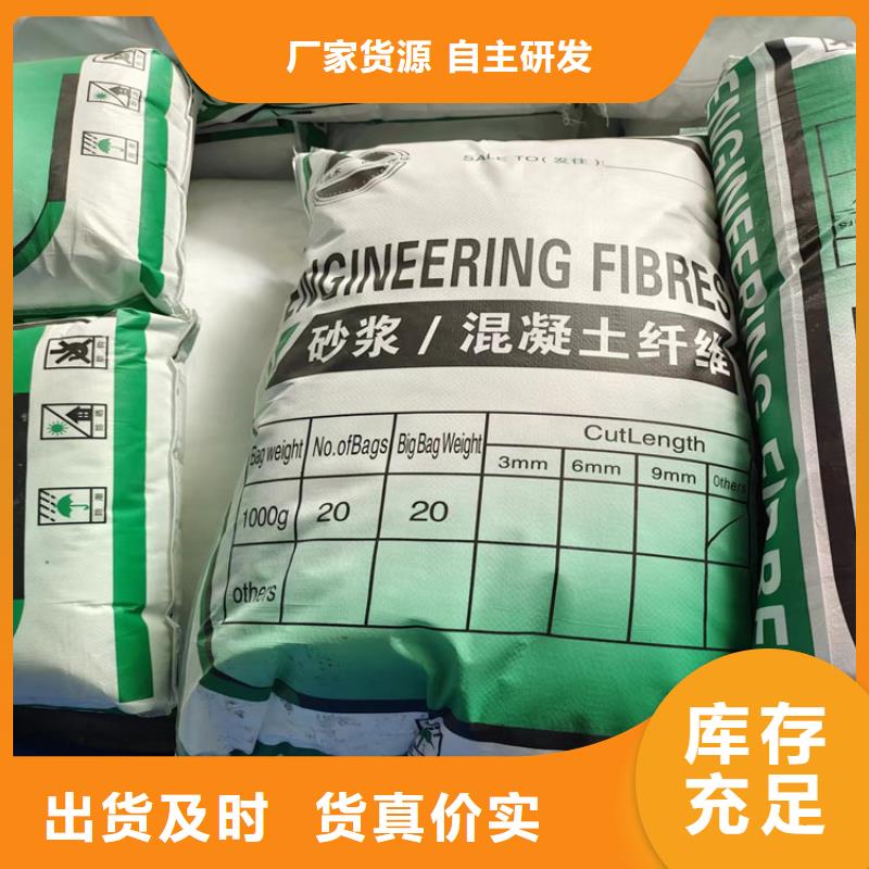聚丙烯醇纤维（PVA）价格实力雄厚