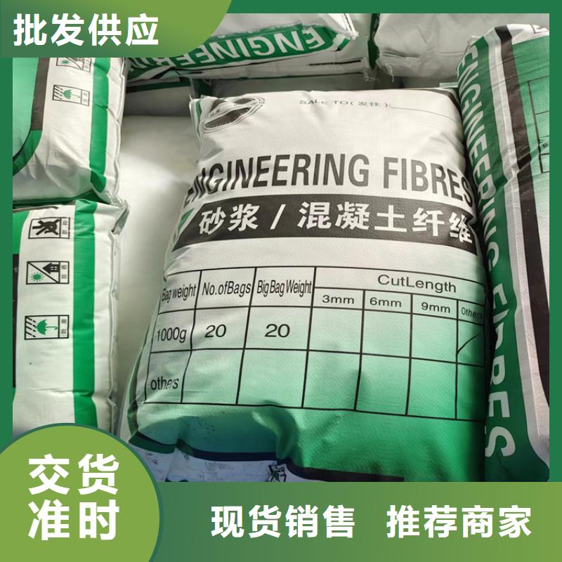 聚丙烯腈纤维源头厂家价格