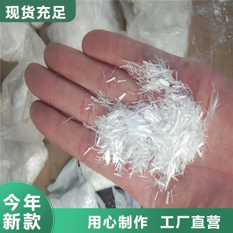 聚乙烯醇（PVA）纤维生产厂家库存充足