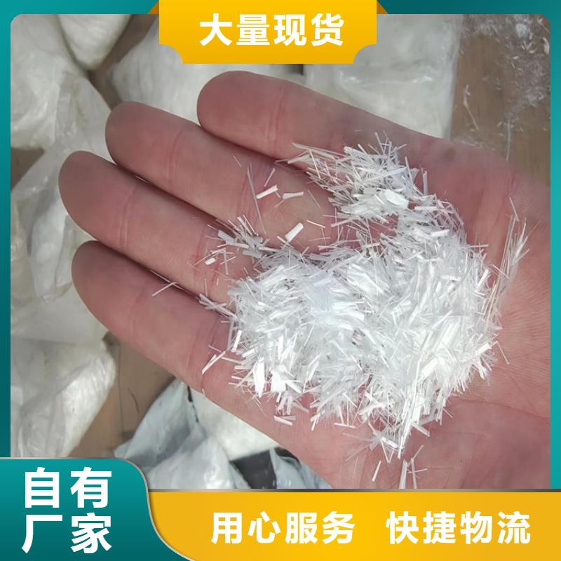 聚丙烯醇纤维（PVA）生产厂家定制