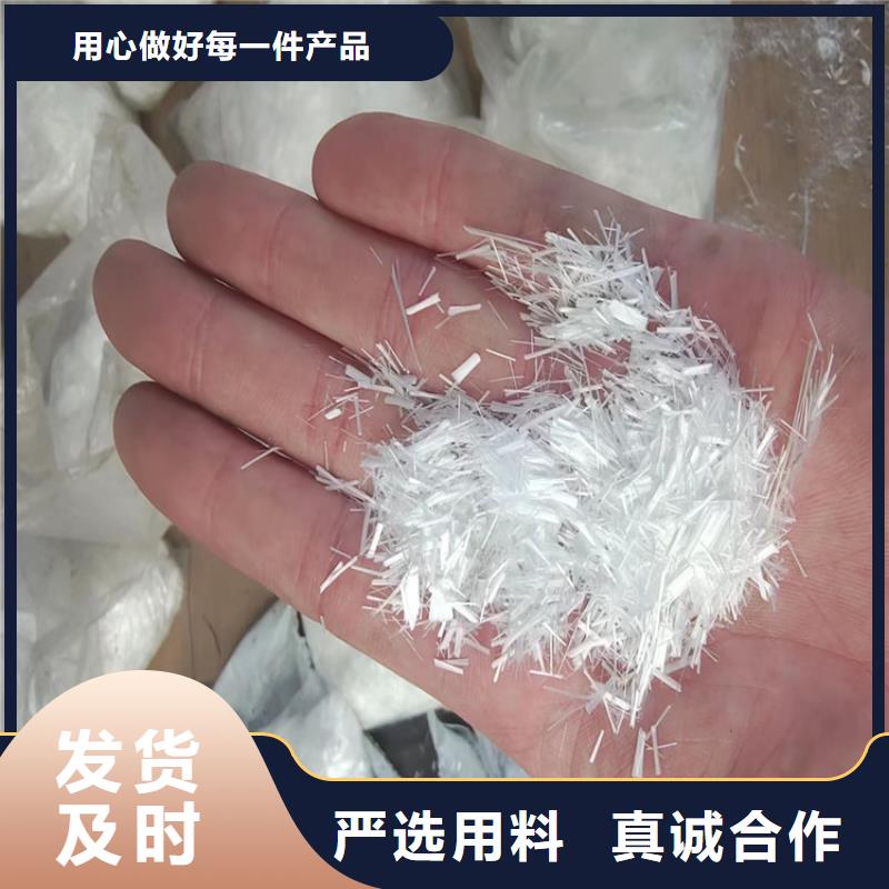 PP短纤维货真价实价格
